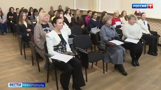 Студенты и преподаватели Севастополя принимают участие в конференции «Слово — дело великое»