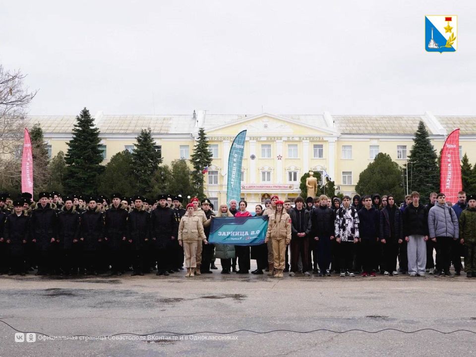 В Севастополе торжественно стартовала военно-патриотическая игра «Зарница 2.0»