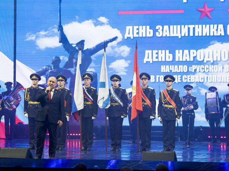 Севастополь чтит Защитников Отечества