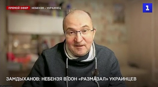 Небензя в ООН «размазал» украинцев