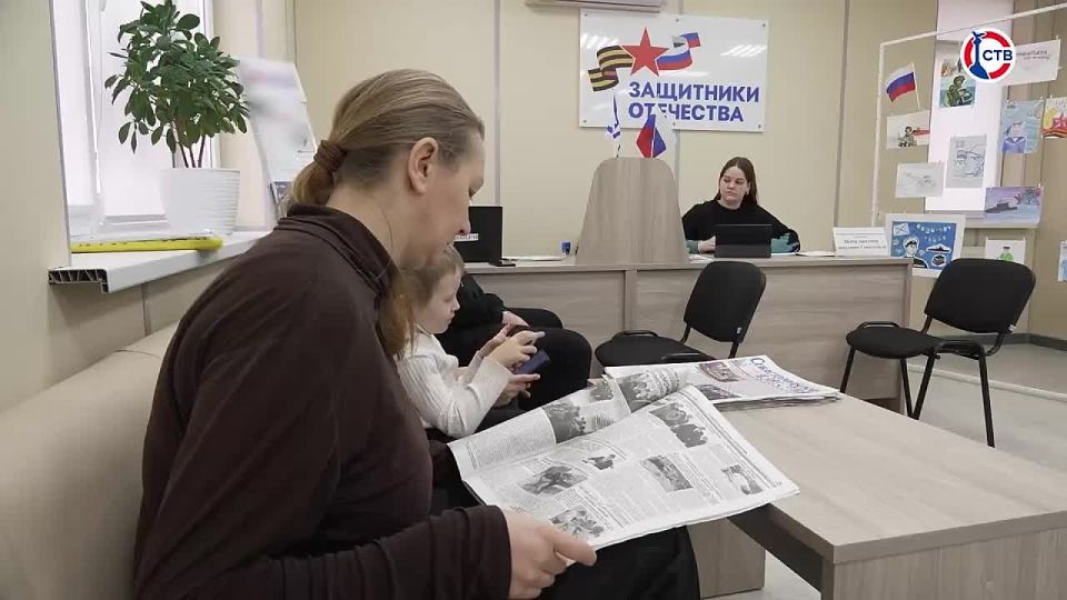 Выездные приёмы МФЦ помогают ветеранам СВО и их семьям в Севастополе