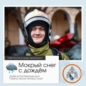 Доброе утро, Севастополь!. По данным гидрометцентра, 26 февраля в Севастополе будет облачно