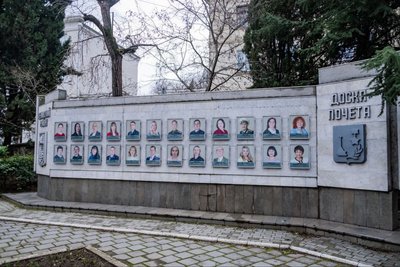 Состоялось чествование севастопольцев, занесённых на Доску почёта Ленинского района