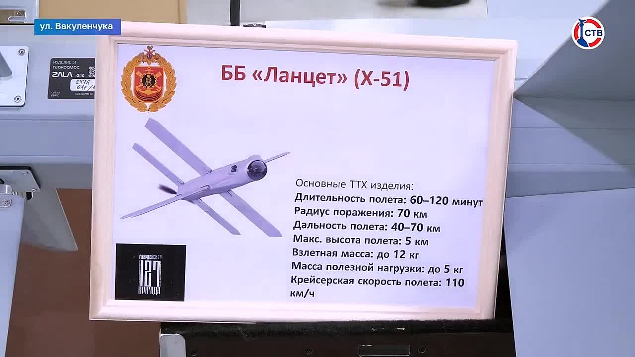 Форум по беспилотным системам собрал более тысячи студентов в Севастополе