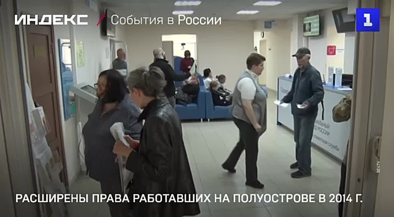 Госдума приняла во втором чтении закон, расширяющий пенсионные права работавших в Севастополе и Крыму в 2014 году