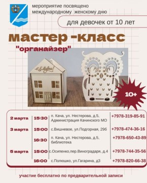 ���������� ������� ������� � ������-������� ����������� �������������� �������� ��� 8 �����!