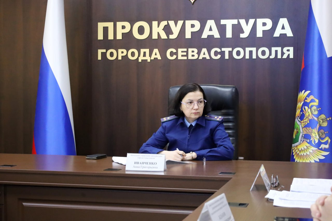 Сегодня, 27 февраля 2026 года, в прокуратуре Севастополя под председательством начальника управления по надзору за исполнением федерального законодательства прокуратуры города Анны Иванченко состоялось очередное заседание...