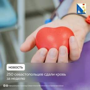 ����� 250 �������������� �� ���� ������ ����� ��������