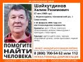 В Севастополе пропал Шайхутдинов Халим Разимович, 57 лет (1969 г.р.)