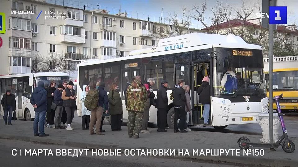 ������� �150 � ����������� ���������� ���� ����������: ������� ���������