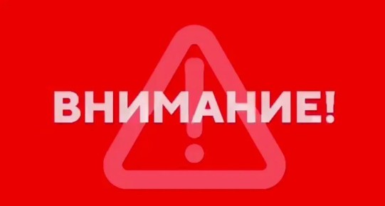 В Севастополе объявили воздушную тревогу