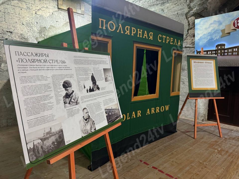 Выставка, посвящённая Ивану Папанину, открылась в стенах Михайловской Батареи