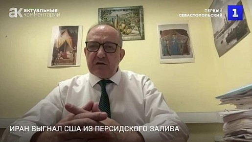 Иран выгоняет США из Персидского залива – военные базы в соседних странах уничтожены, а американский флот сбежал