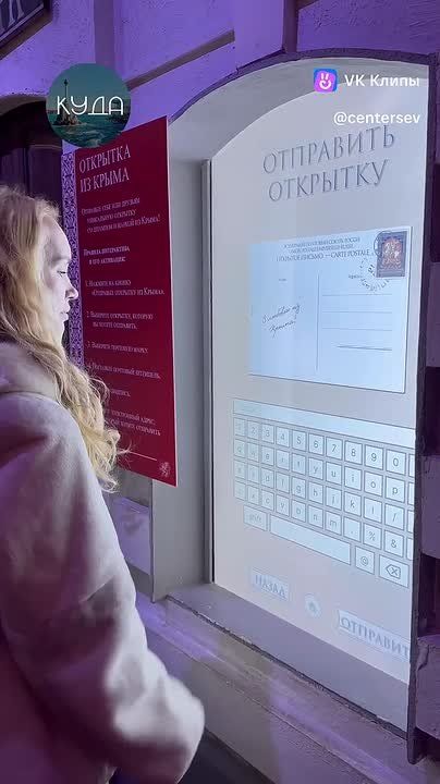 «Обязательно сходите в музей Крыма в Новом Херсонесе!