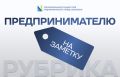 Илья Пестерников: С 1 апреля 2026 года прекращается приём и обслуживание налогоплательщиков в Обособленном подразделении №2 УФНС России по городу Севастополю, ул. Пролетарская, 24