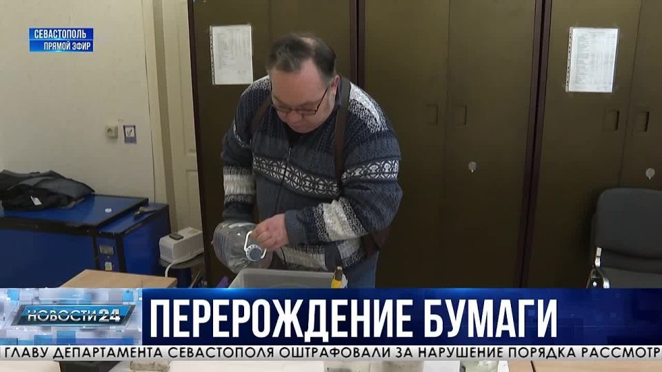 В руках севастопольских студентов: как старые конспекты превращают в строительный материал?