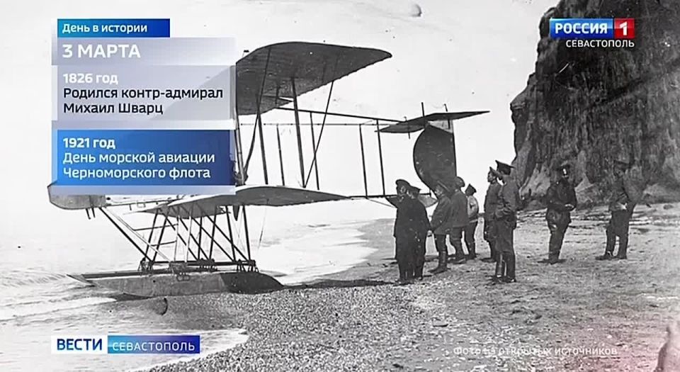 Знаете ли вы, чем примечательно 3 марта?