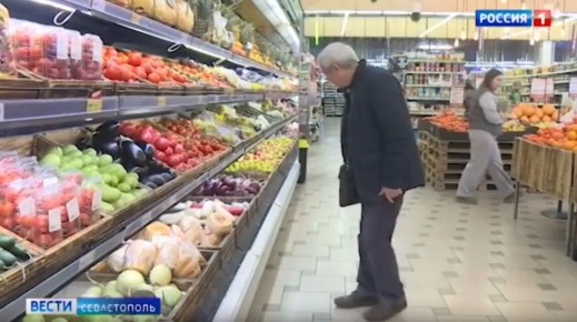 В Севастополе продолжается мониторинг цен на социально значимые продукты