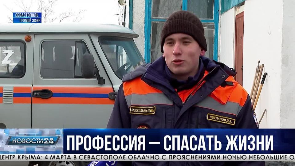 Бойцы невидимого фронта: почему молодые люди выбирают профессию спасателя?