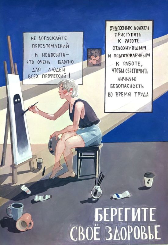 Приглашаем принять участие в конкурсе детских рисунков «Охрана труда глазами детей»