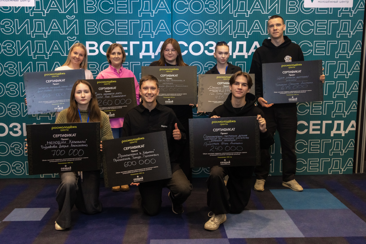 Дмитрий Чернышенко: В 2026 году в рамках нацпроекта «Молодёжь и дети» грантовая поддержка НКО составит 70 млн рублей