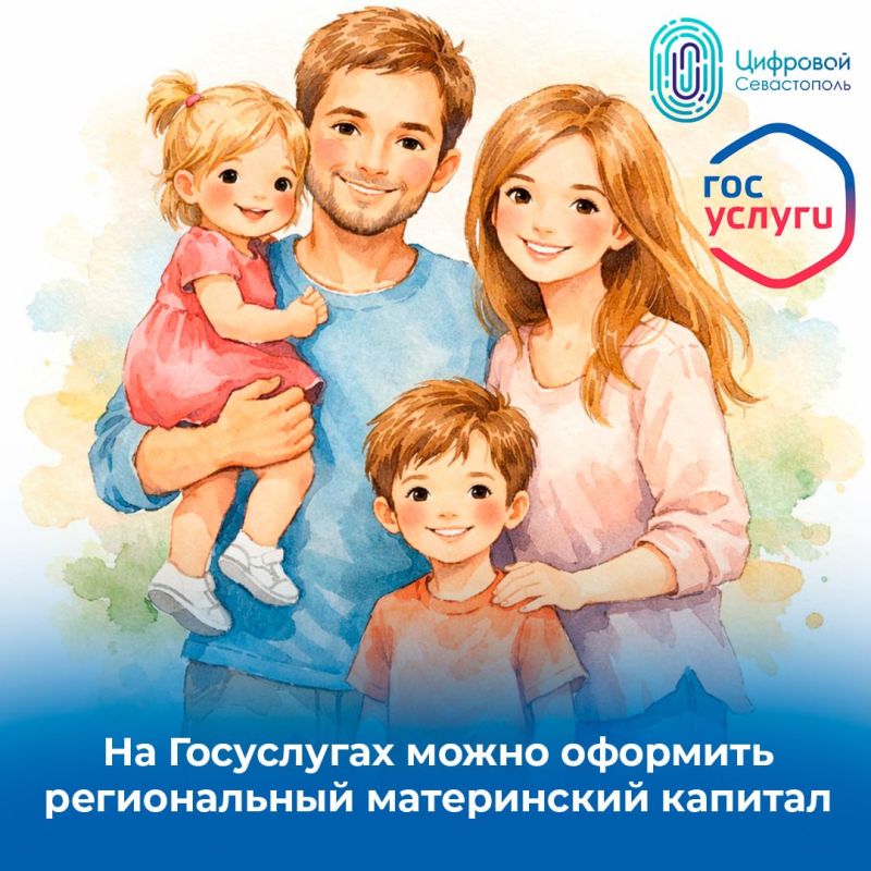 � ������ 2026 ���� ����� 600��������������� ����� ������ ��������� �� ��������� ������ ������, �� ��� 96� � ����������� ����