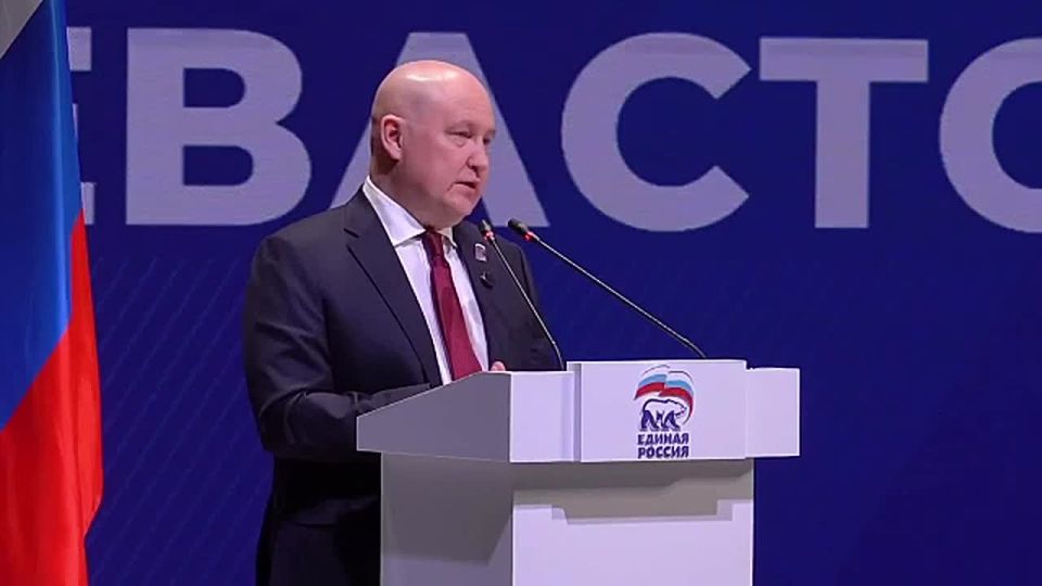 «Есть результат»: в Севастополе состоялся региональный форум «Единой России»