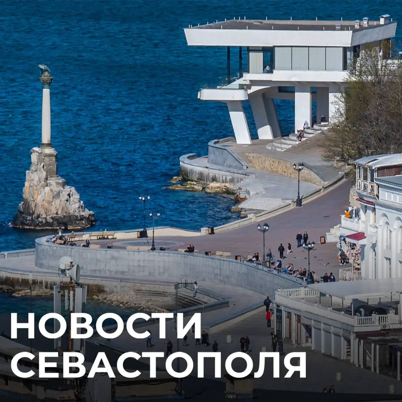 Михаил Развожаев: Приводим в порядок севастопольские крыши: ремонт кровли дома №7 по улице Александра Шостака вышел на финишную прямую