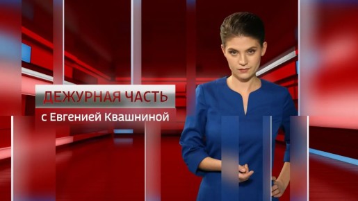 �������� �����. ����������� �� 5.03.2026