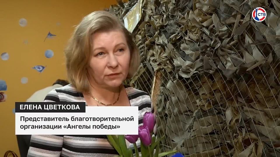 Участники программы «Севастополь — город героев» поздравили женщин-волонтёров с 8 Марта