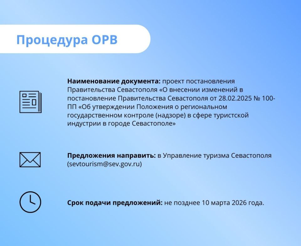 ��� ��� �������: ������ �19