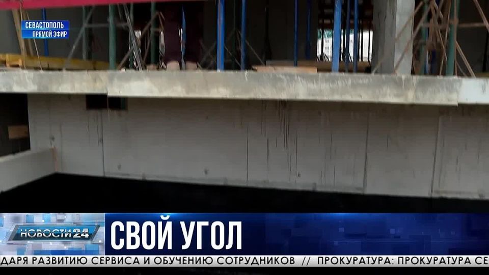 80 квартир проданы. Как реализуют программу «Доступное жильё» в Севастополе?