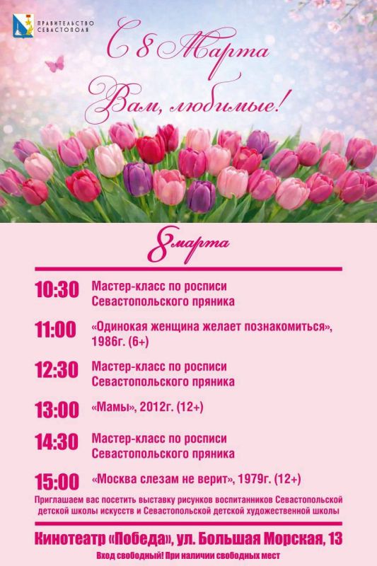 ������ ���������: � �������������� �������� ��� � ����������� �������� ����������� ����, �������!�