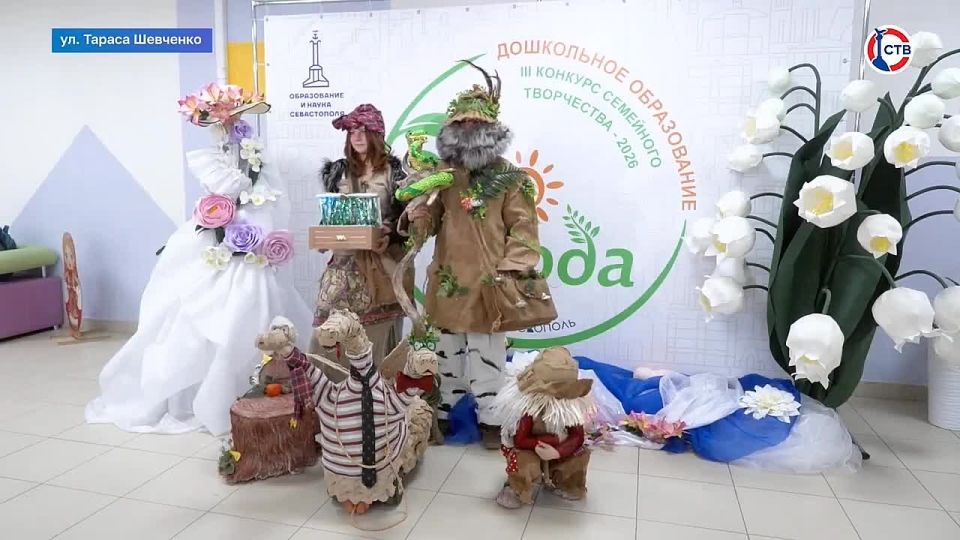 Севастопольцы сделали сказочные костюмы из вторсырья на «Экомода-2026»