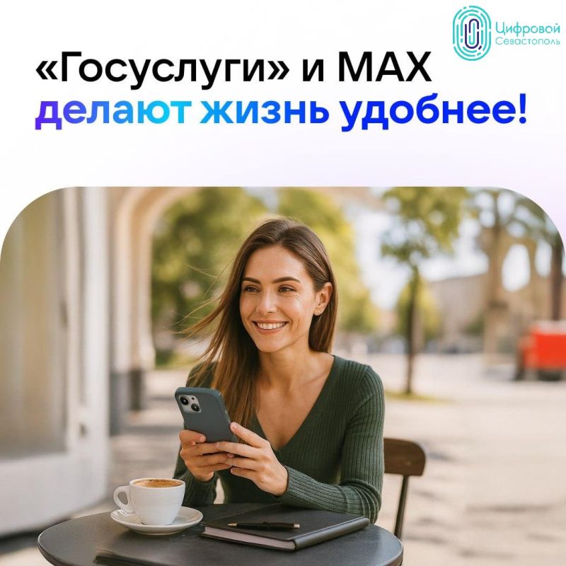 MAX �������� ������ � �����������!