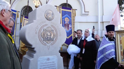 В Севастополе открыли поклонный крест в память о сёстрах милосердия