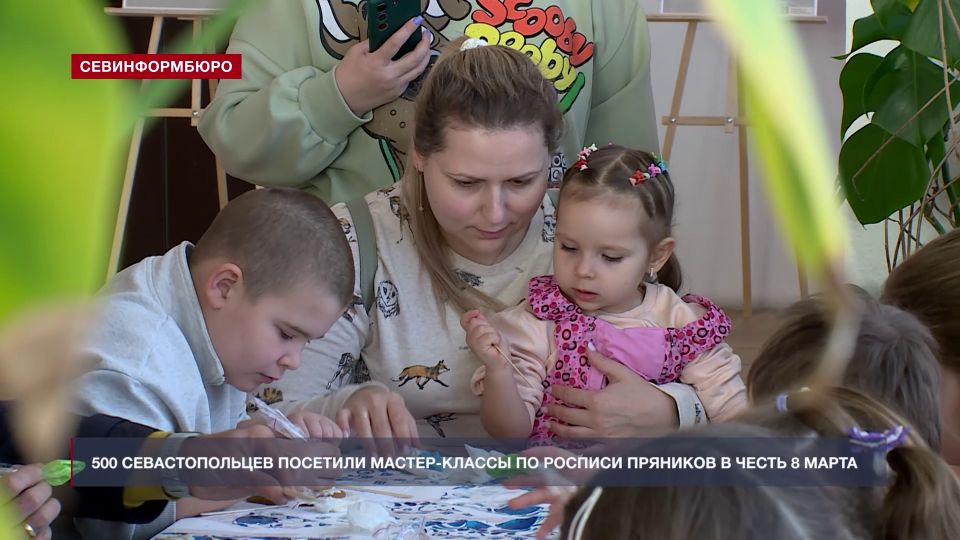 Более 500 севастопольцев посетили мастер-классы по росписи пряников в честь 8 Марта