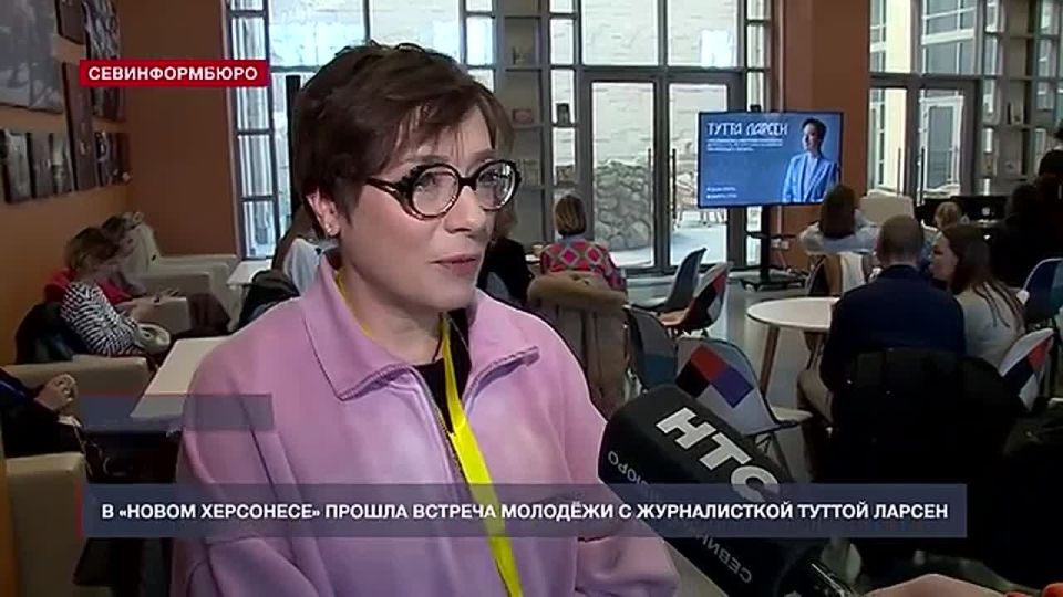 Тутта Ларсен встретилась с севастопольской молодёжью в «Новом Херсонесе»