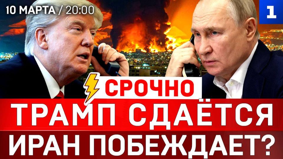 ����� ������ | ���� ���������? | ��� �������� �������