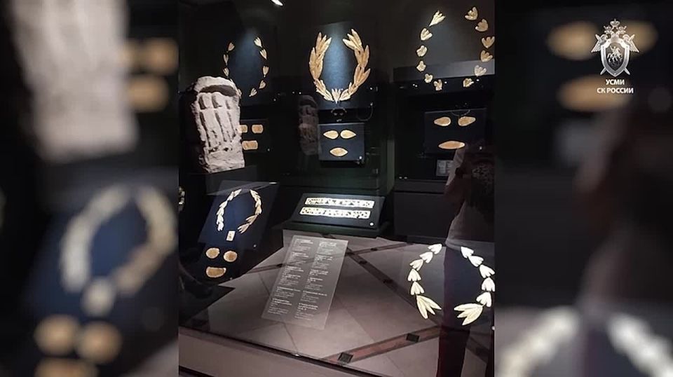 СКР возбудил уголовное дело о хищении «скифского золота» должностными лицами Нидерландов и Украины