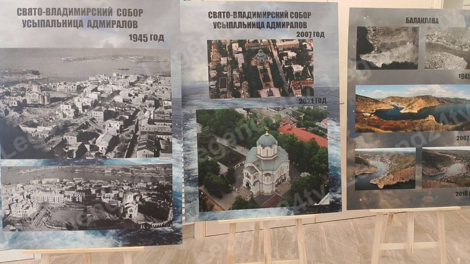 Персональная фотовыставка «Эхо города 1945-2025» открылась в Бухте Казачьей