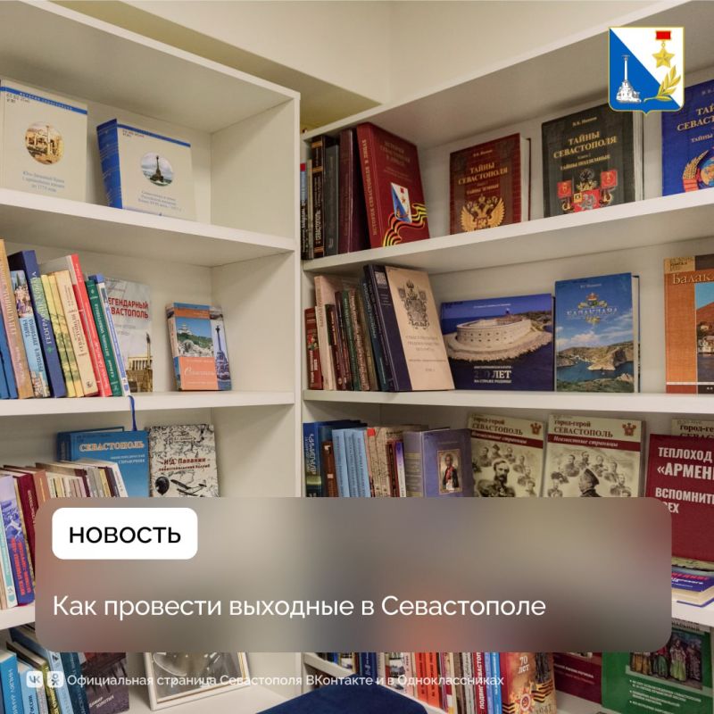 Участвуйте в бесплатных мероприятиях на этих выходных