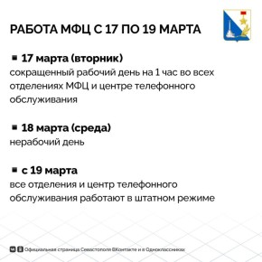 �� ��������� ������ ��� ����������� ����� �������� �� ������� �������