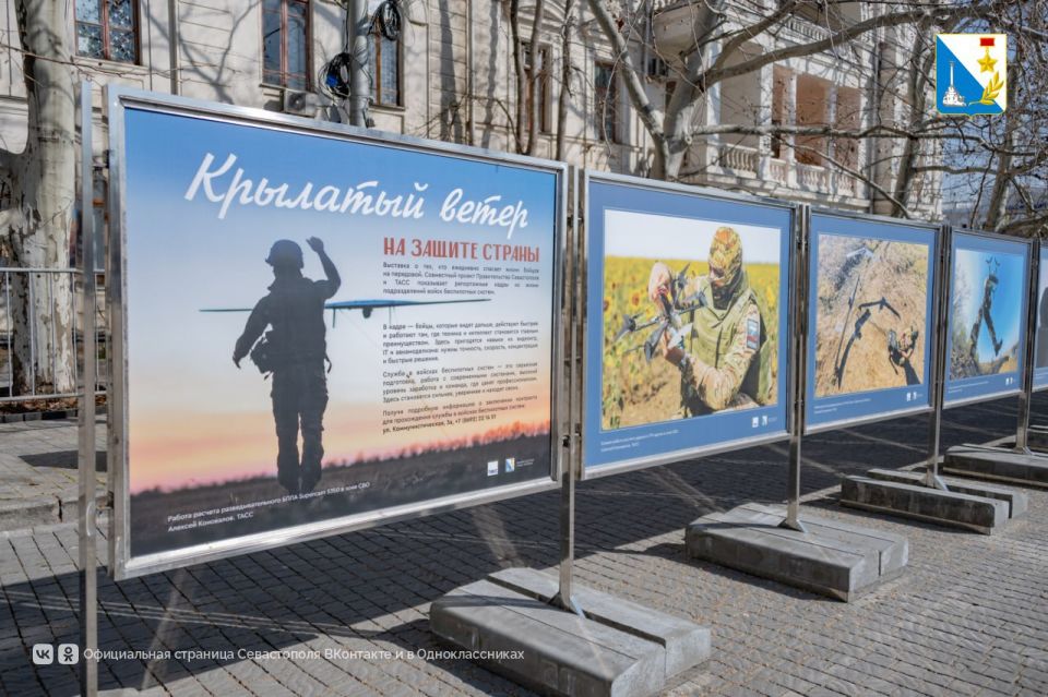 В Севастополе открылась выставка «Крылатый ветер на защите страны»