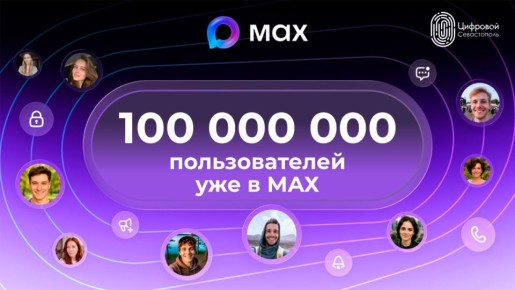 ��������� MAX �������� 100 ��������� �������������!