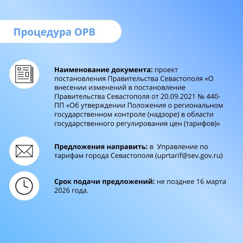 ��� ��� �������: ������ �20