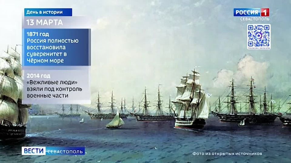 13 ����� � 1871 ���� ��������� �������, ������� �������� ������ ������ �������