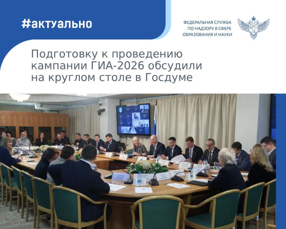 ���������� � ���������� ��������������� �������� ���������� � 2026 ���� �������� ��������� �������� �����, ��������������� ��������� ������� �� �����������