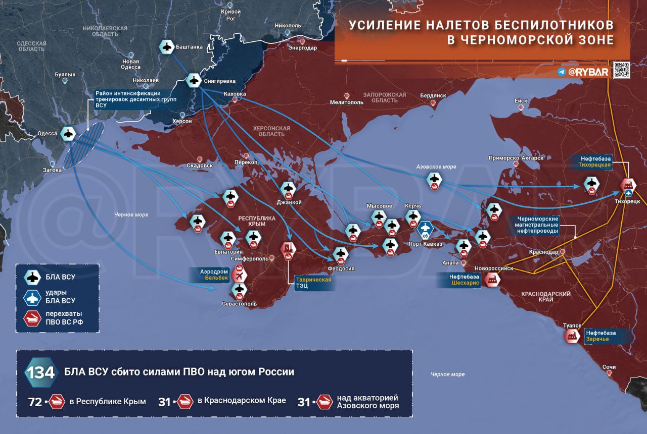 Налетов стало больше. Активизация противника в Черном море