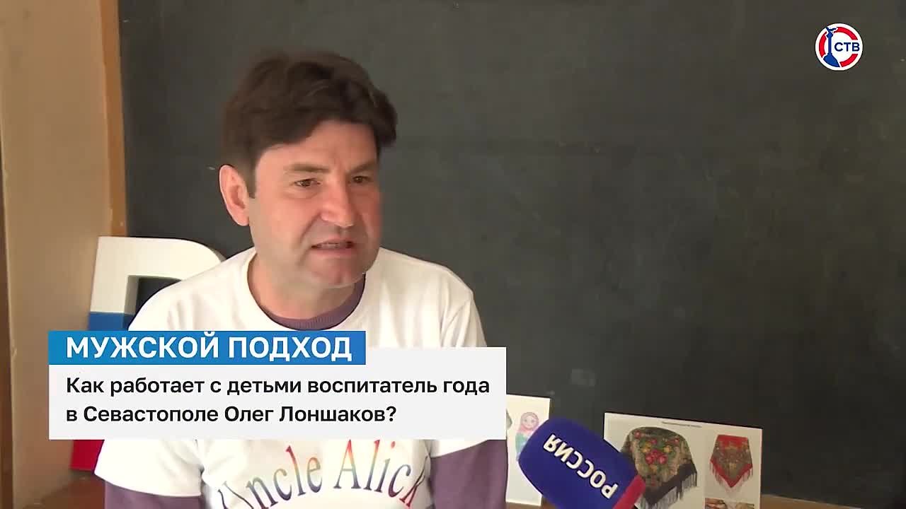 Победитель «Воспитатель года» Олег Лоншаков готовится к финалу в Москве